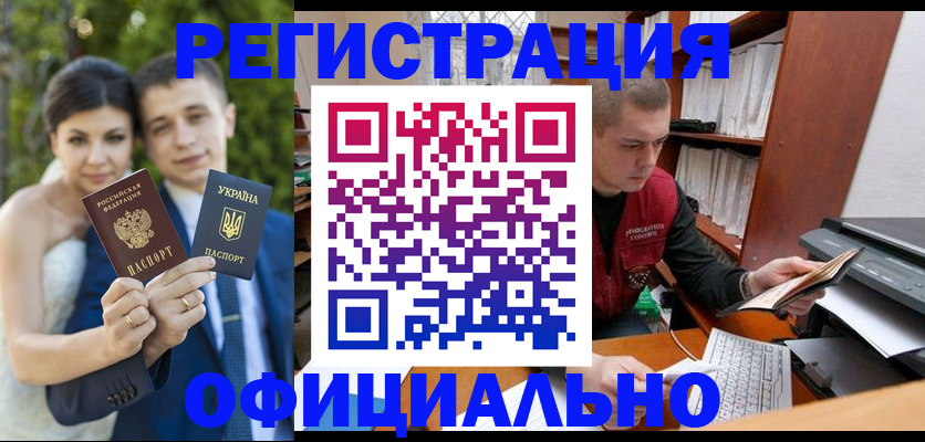 временная регистрация надежно в Гатчине