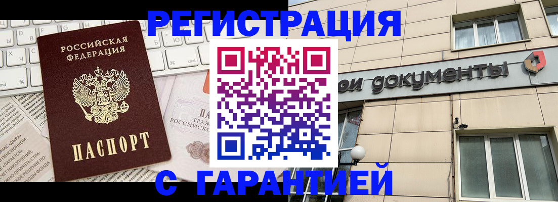 форма 3 в Гатчине